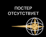 Крым. Золотая осень ноября 2011 (Постер еще не изготовлен)