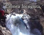 Crimea Incognita
